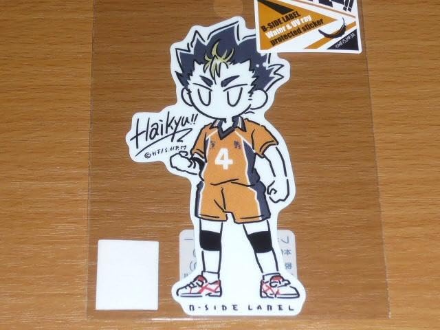 やっさん シール Amazon.co.jp: 西谷夕 デフォルメ ハイキュー ステッカー B-SIDE LABEL