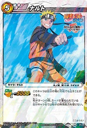 Amazon.co.jp: ミラクルバトルカｰドダス ミラバト ナルト NR02 ナルト