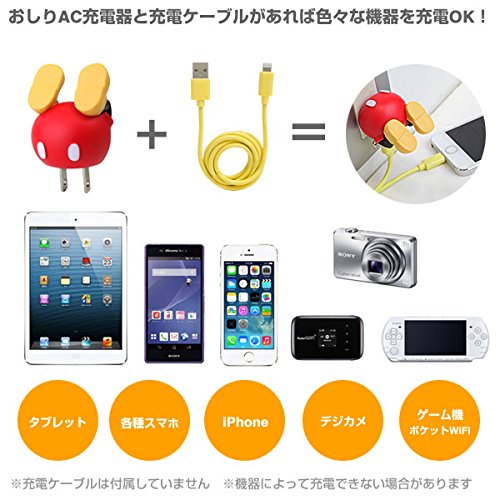 Amazon | ディズニー キャラクター 1ポート USB 充電器 ACアダプター 