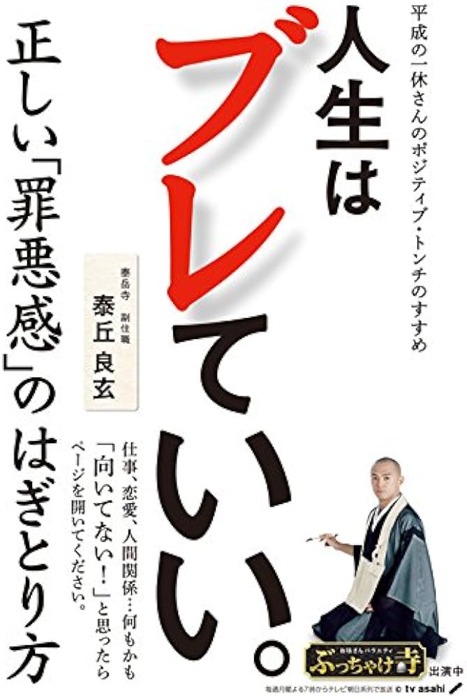 は*ち様 人生で幸福が再び訪れる⭐️ 知らせを待つ｜キッズビッグシルエットTシャツ｜キッズ｜グラニフ