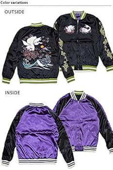 お値下げ！ちきりや CHIKIRIYA 兎×鯨のリバーシブル 刺繍 スカジャン お値下げ！ちきりや CHIKIRIYA 兎×鯨のリバーシブル 刺繍 スカジャン