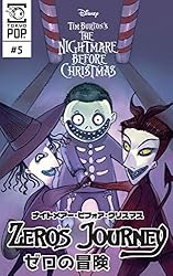 ナイトメアー・ビフォア・クリスマス：ゼロの冒険 【話売り】＃5
