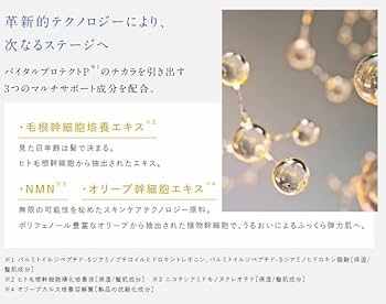 Amazon | adjuvant アジュバン KASUI プレミアムエッセンス 【2