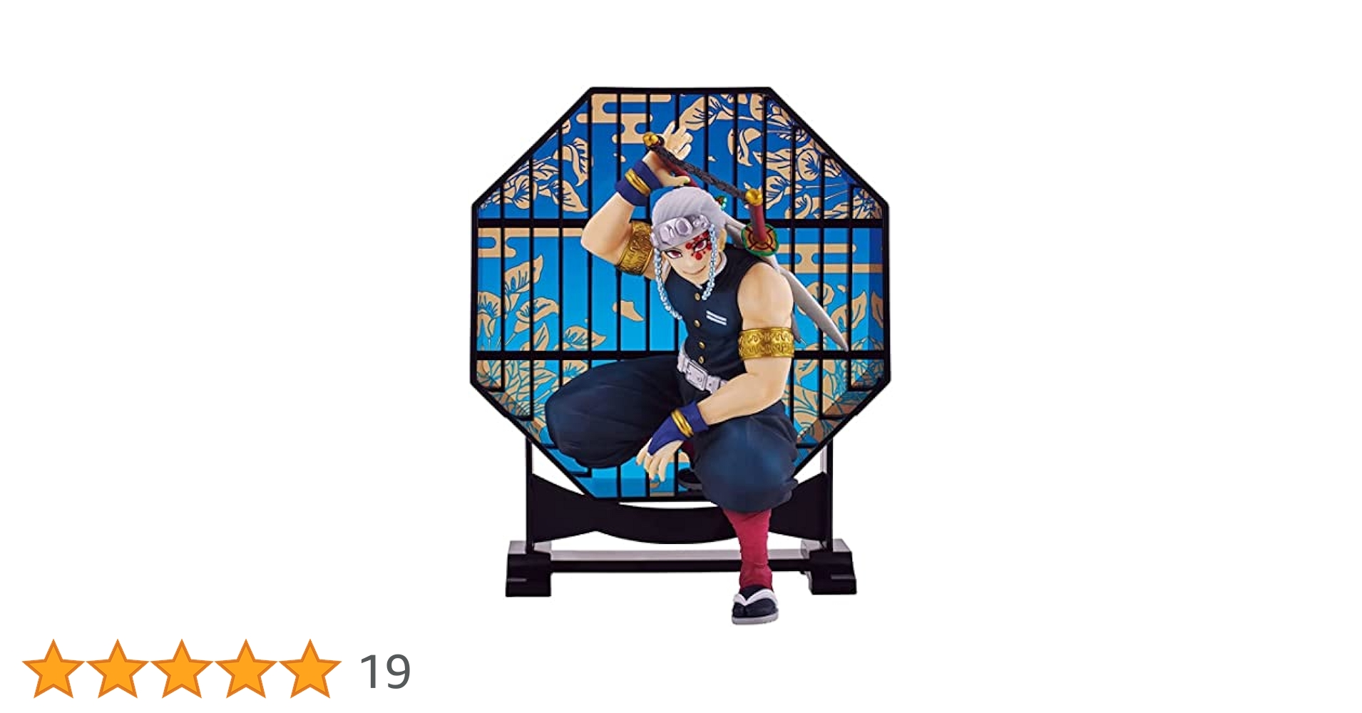 BANDAI - 一番くじ　鬼滅の刃　宇髄天元　A賞　セット テレビアニメ「鬼滅の刃」一番くじ最新作に 宇髄天元フィギュア
