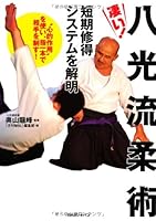 ??! ????? ??????????? “????”?????????????! 4862208266 Book Cover