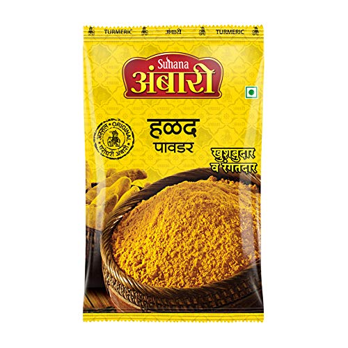 Image of Suhana Ambari Combo Pack Of 2 - Chilli Powder 500 Gram + Turmeric Powder 200 Gram