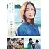 映画 水は海に向かって流れる×広瀬すず