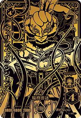 ブラッククローバー グリモワールバトル5弾 05 Br2 ウィリアム ヴァンジャンス 読書メーター ブラッククローバー グリモワールバトル5弾 05 Br2 ウィリアム ヴァンジャンス 読書メーター