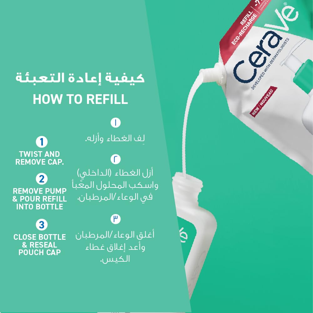 CeraVe Foaming Facial Cleanser Refill - Value Refill Pack of the Gel-to-Foam Cleanser with Ceramides, Niacinamide and Hyaluronic Acid for Normal to Oily Skin, Less Packaging Waste