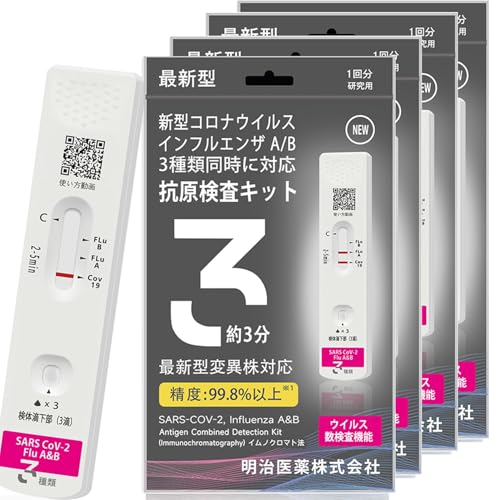 { 4  2024NŐV^ V^RiECX&CtGU A/B 3ޓɌłRLbg 3v @o ipj