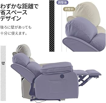 Amazon.co.jp: TORGSIYO リクライニングソファ ゲーミングチェア