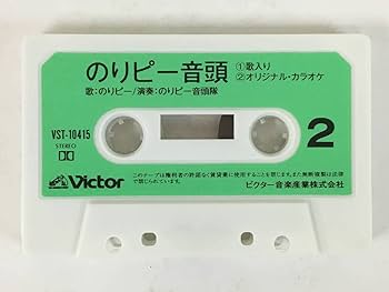 限定品！酒井法子(のりピー)デザイン ノリタケティーセット Noritake - 酒井法子デザインティーセットの通販 by むぎ's shop