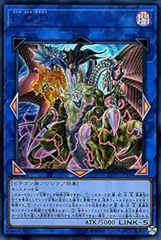 遊戯王　LINK VRAINS PACK３　未開封BOX ３個セット Amazon.co.jp: 遊戯王OCG デュエルモンスターズ LINK VRAINS