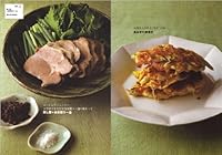 U Uen Sanchi No Teiban Kondate Katei Ryori Ga Oshiete Kureru Taisetsu Na Koto in Japanese 4471400495 Book Cover