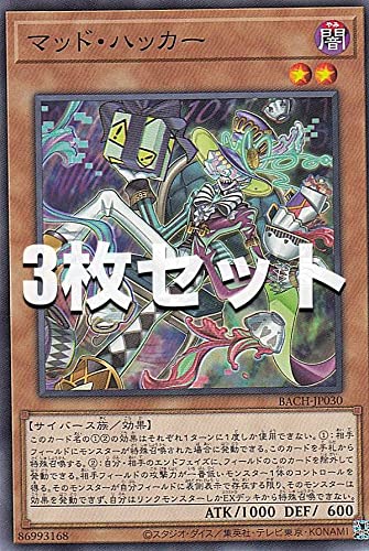 【PSA10】遊戯王 マジックカードクロスソウル　3枚セット PSA10】遊戯王 マジックカードクロスソウル 3枚セット PSA10