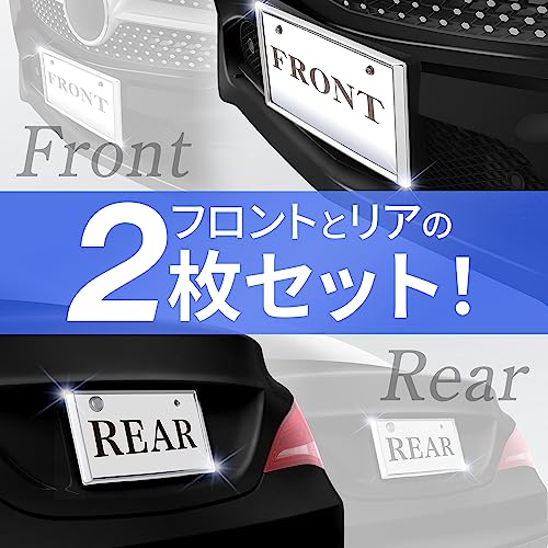 SEIWA ナンバーフレーム IMP209