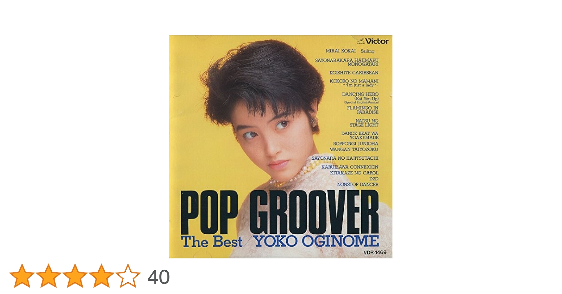 DVD 荻野目洋子/Pop Liberation Force Amazon.co.jp: Pop Liberation Force~YOKO OGINOME CONCERT