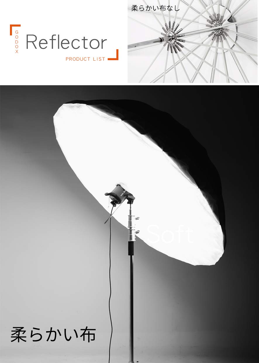 Amazon | Godox 写真スタジオ 60インチ 150cmブラックホワイト反射傘
