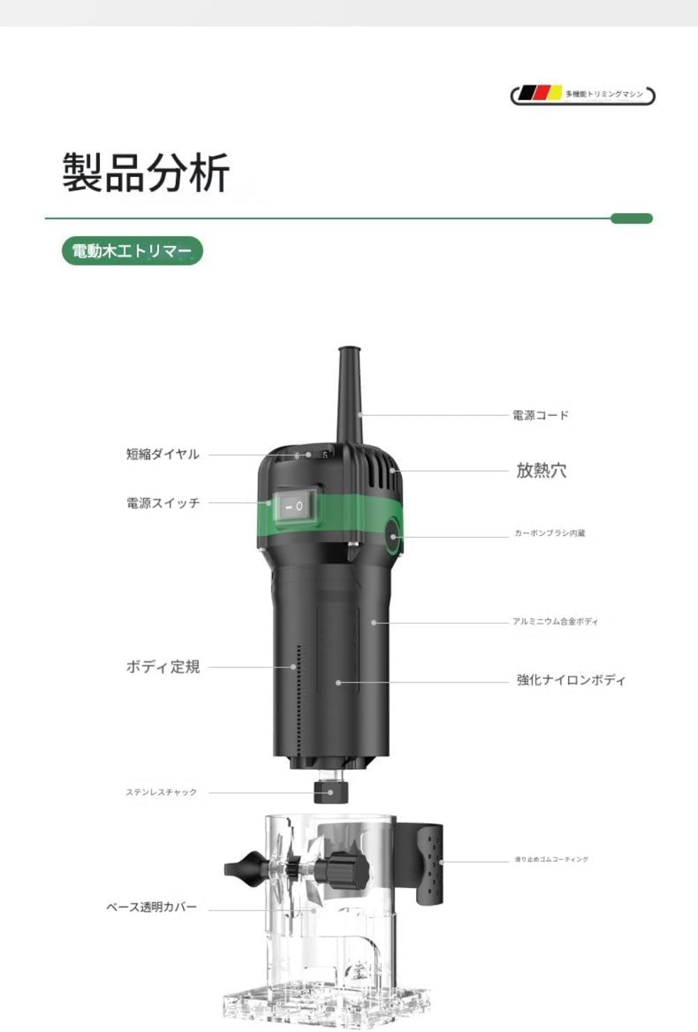 電動木材トリマー、30000RPM、800W、6.35mmチャック付き、速度調整可能、木工彫刻カッター、ラミネート加工対応、110V