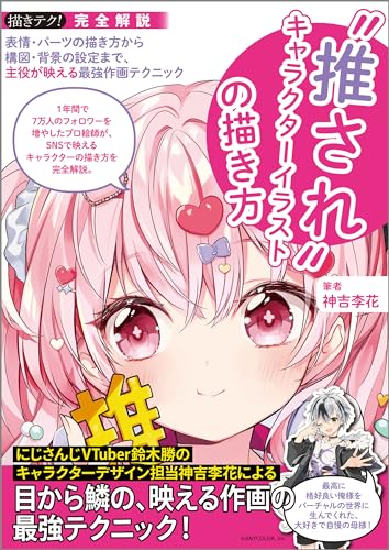 Amazon.com: 神吉李花: books, biography, latest update