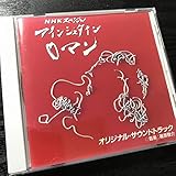 �A�C���V���^�C���E���}��*NHK�X�y�V����