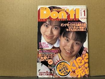 杉本ひろみ、【港の祭典（夢彩）】、希少な額装用画集より 杉本ひろみ、【富士（夢彩戯曲）】、希少な画集画、新品高級額