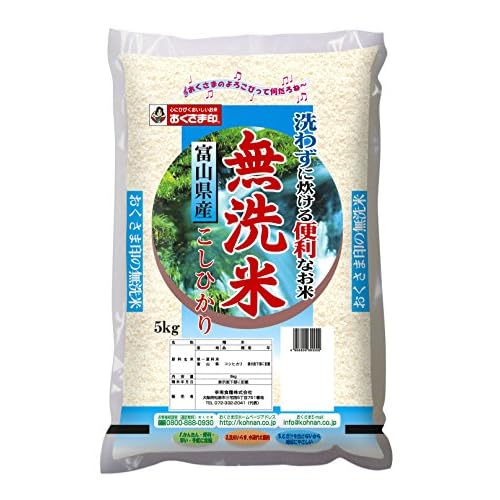 幸南食糧 富山県産 無洗米 コシヒカリ