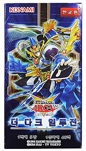 Yugioh ARC-V Official Cards / The Dark Illusion Korean Ver / 200 Cards
