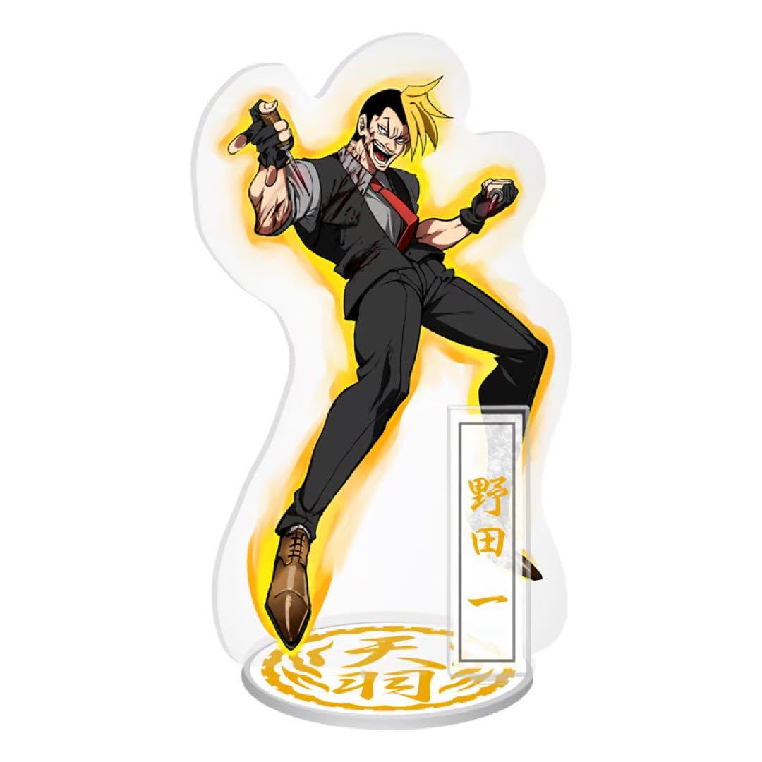 ヒューマンバグ大学　アクリルスタンド Amazon | ヒューマンバグ大学 天羽組アクリルスタンド二代目 10