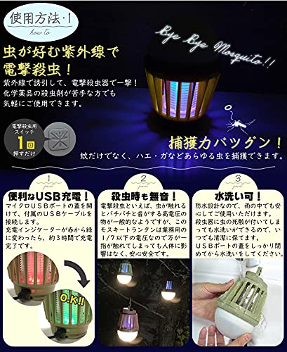 Mt.SUMI キャンプ 電池ランタン OS2101KL