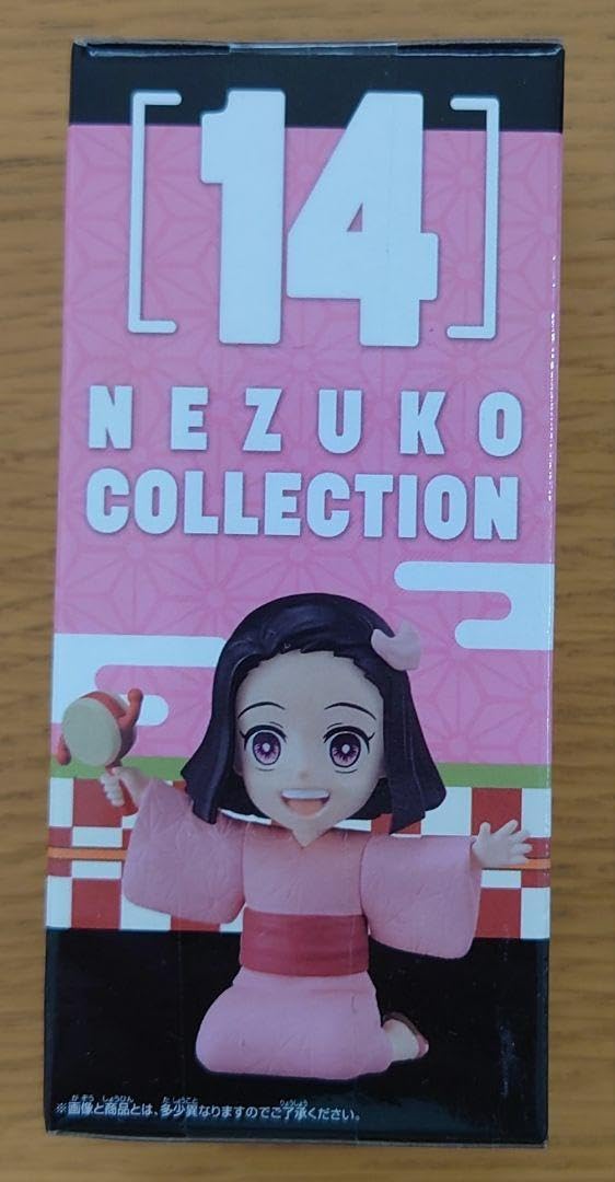 Amazon.co.jp: 鬼 滅 竈門禰豆子 ワールドコレクタブル