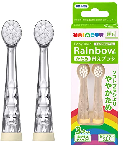 BabySmile Cabezales de cepillo de repuesto (fabricados en Japón) para cepillo de dientes eléctrico sónico para bebés y niños, 2 unidades (suave, para edades de 2 en adelante).