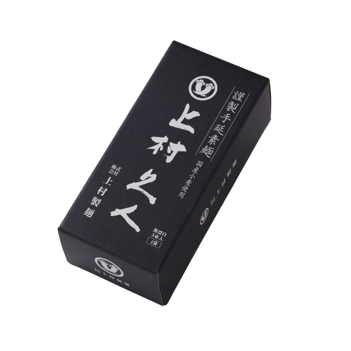 Amazon.co.jp: [須崎屋] 謹製手延素麺「上村久人」箱 1kg(50g×5束×4袋