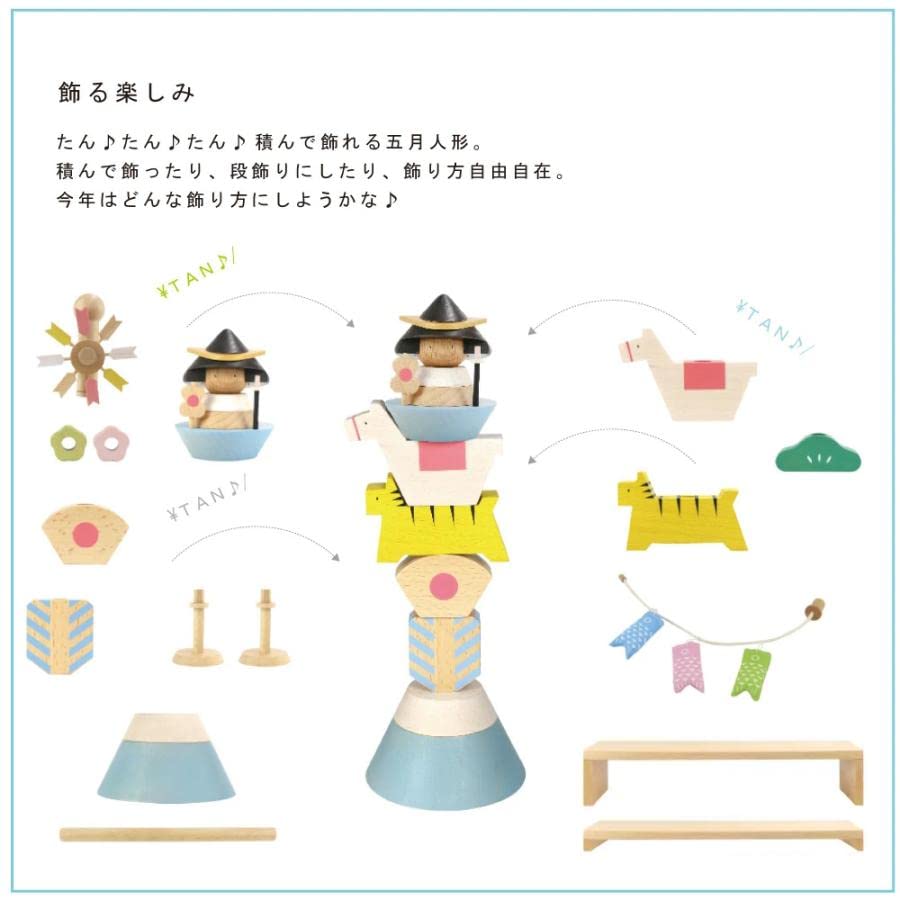 プーカ　たんたんご　五月人形 Amazon | プーカのたんたんご 2.0 木製 五月人形 Puca コンパクト 徳永