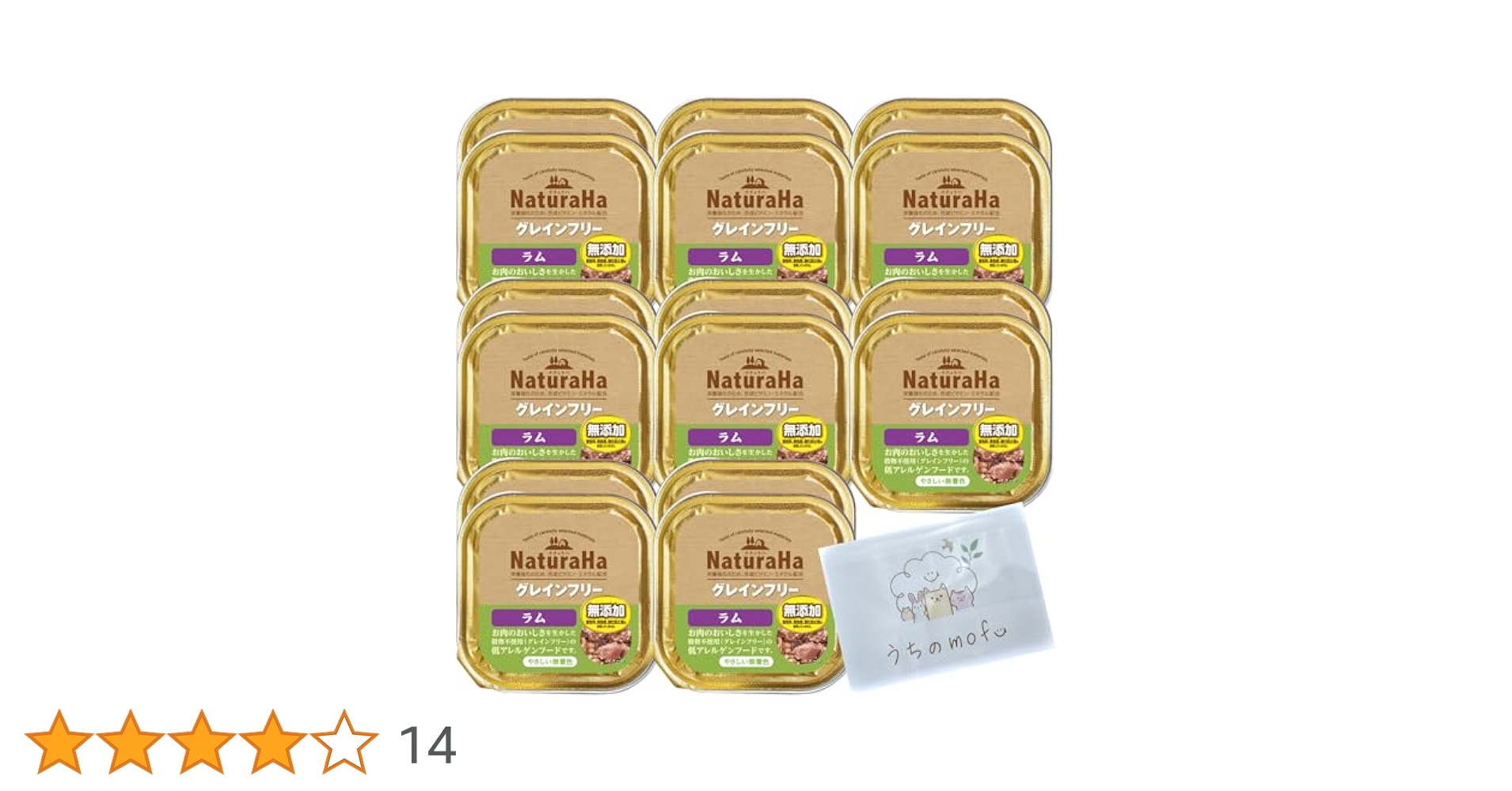 ナチュラハグレインフリー ドッグフード 700g 7袋 Amazon.co.jp: サンライズ ナチュラハ グレインフリー