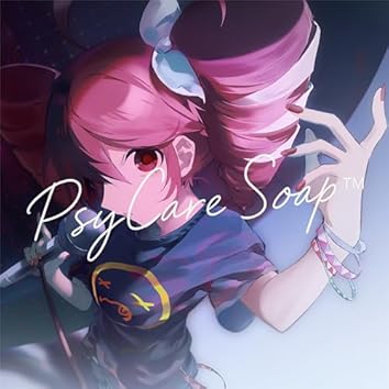 Play Kasane Teto on Amazon Music