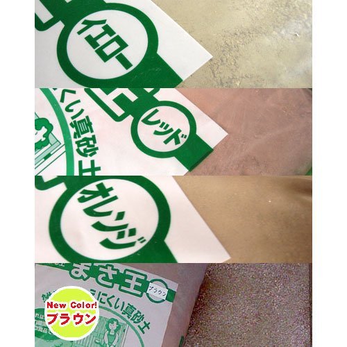 #24 まさまる。取り置き中。３４番、 ３１番、２４番 Amazon.co.jp: お庭の雑草でお困りの方に朗報！誰でもカンタン！水を