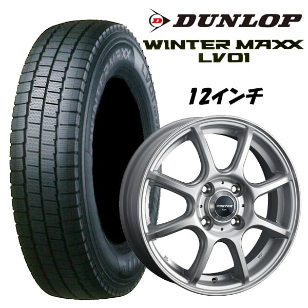 Amazon | スタッドレスタイヤホイールセット 145/80R12 80/78N