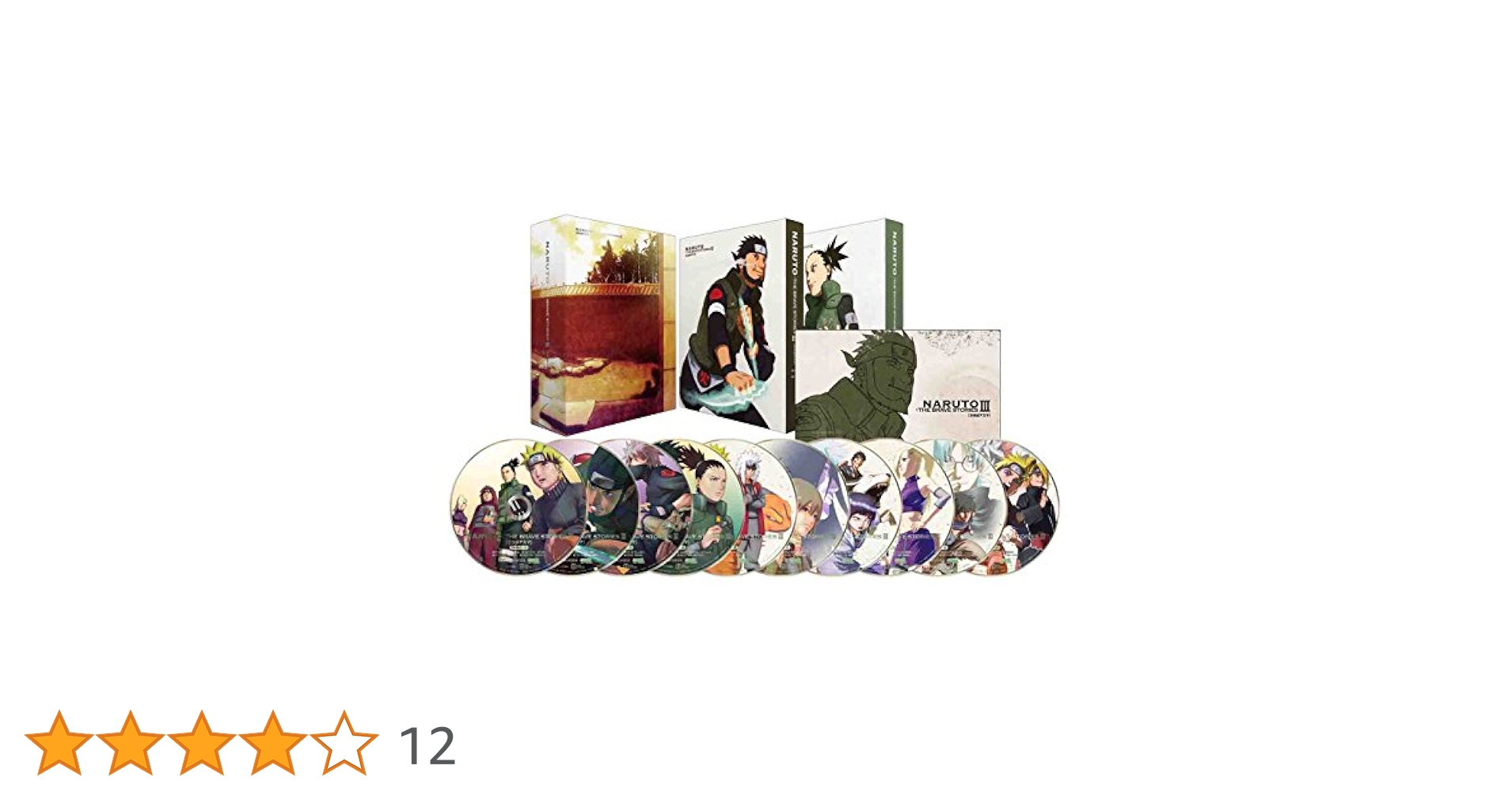 Amazon.co.jp: NARUTO:THE BRAVE STORIES III「さらばアスマ