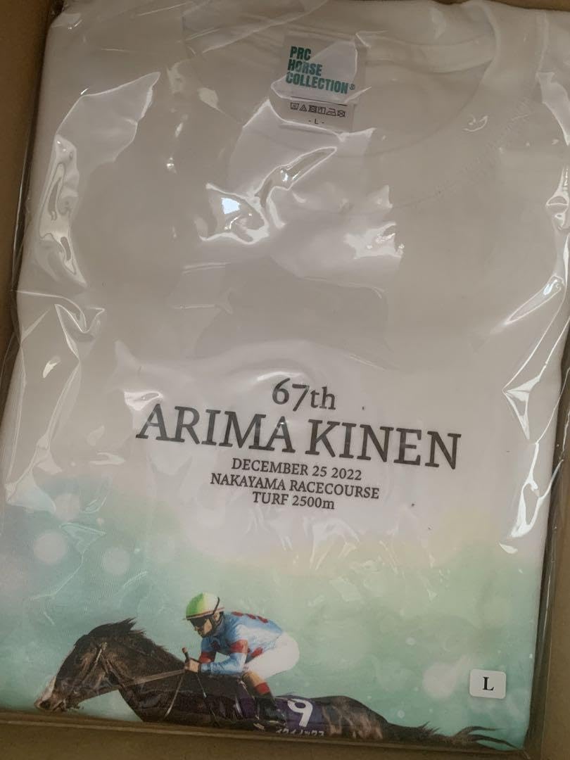 Amazon.co.jp: 第67回有馬記念 メモリアルグッズセット イクイノックス 