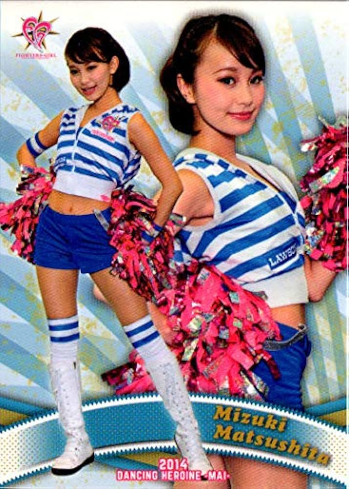 【希少】高校野球応援　チアリーディング　上下ジャージ　Mサイズ Amazon.co.jp: 2014BBM プロ野球チアリーダーカード-舞