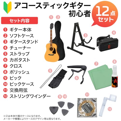 YAMAHA FG820