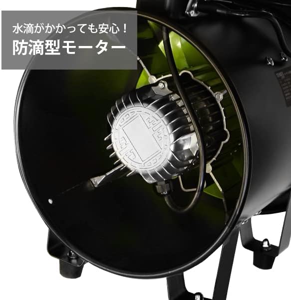 ミナトワークス 排送風機 ダクトファン MDF-201A ホース無し 口径200mm