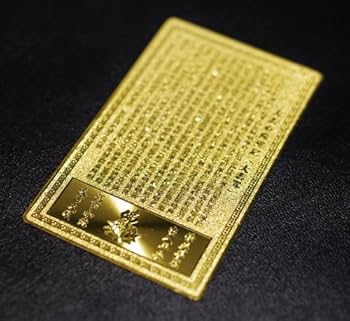 Amazon.co.jp: [shylph - シルフ] お札 観世音菩薩 (ゴールド