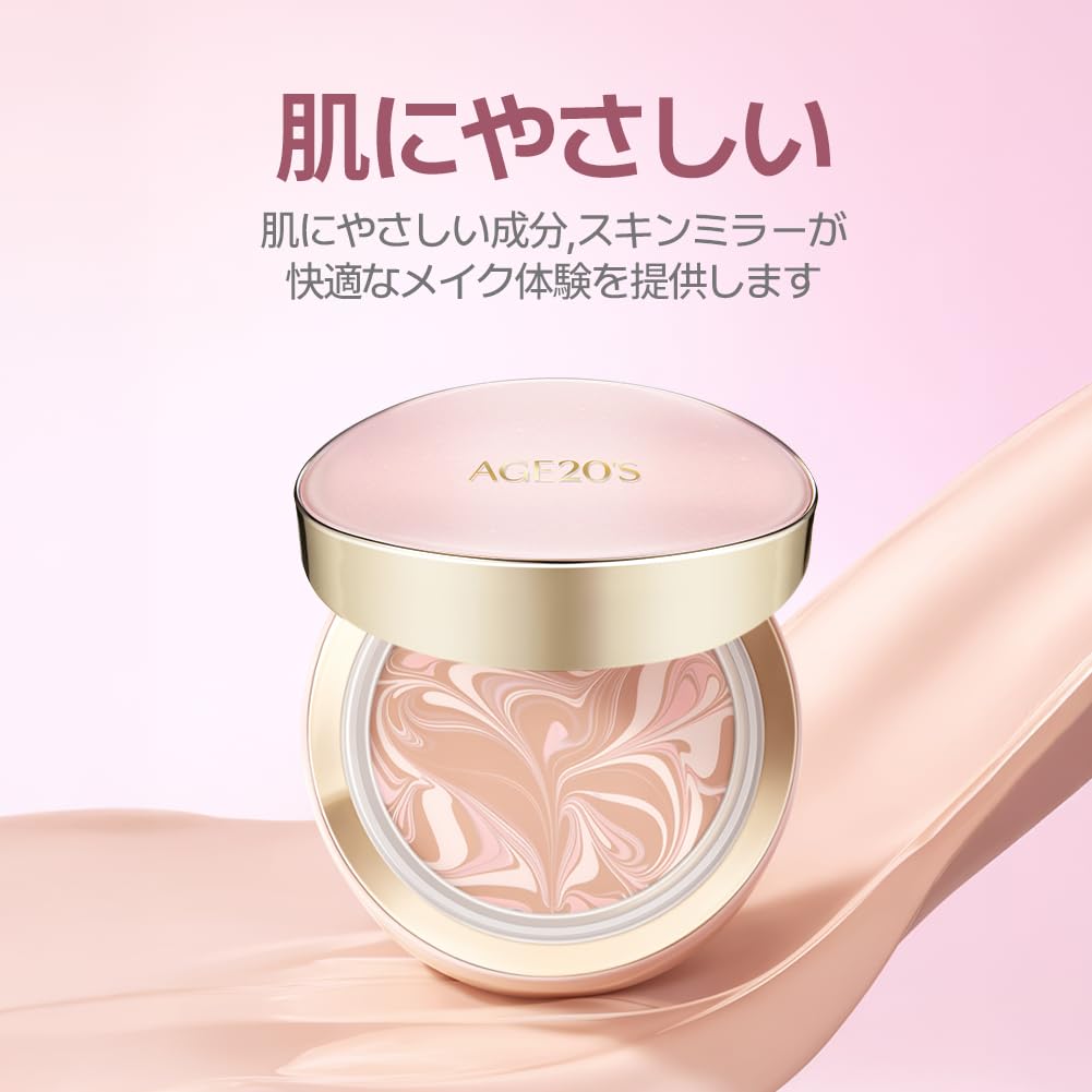 Amazon | AGE20'S シグネチャー エッセンスパクト 13号 本品＋リフィル