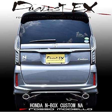 Amazon 車検対応 ロッソモデロ Dualist Ex マフラー N Box カスタム マフラー 2wd Jf3 マフラー Nbox マフラー Na専用 オーバルテール左右出し Nボックス パーツ 無限エアロ前期のみ装着対応 マフラー 車 バイク
