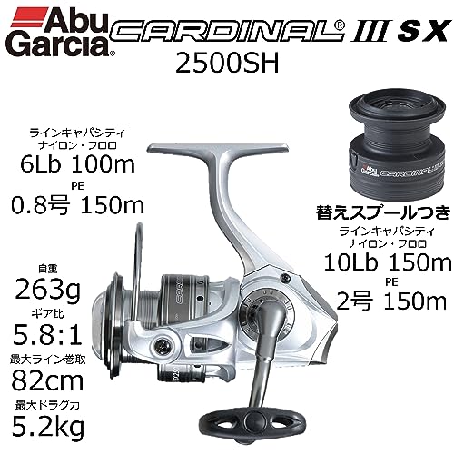 AbuGarcia (アブガルシア) CARDINAL III SX2500SH スピニングリール 替えスプール付き 2枚目