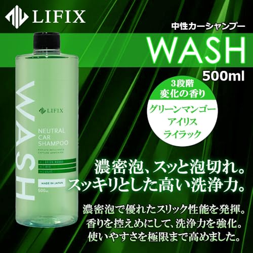 Amazon.co.jp: LIFIX 3PH洗車セット ACID WASH(酸性) ALKALI WASH