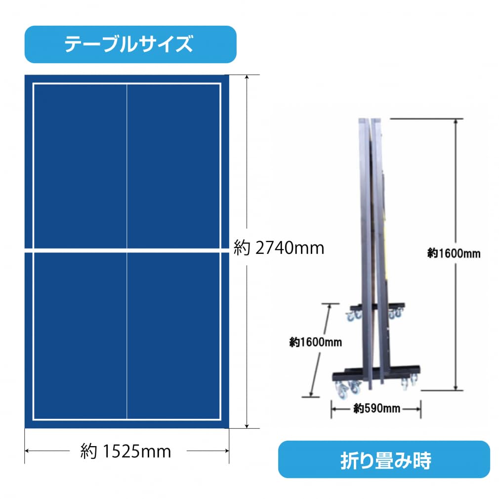 Amazon.co.jp: TIGORA(ティゴラ) 卓球台 国際規格サイズ セパレート式 
