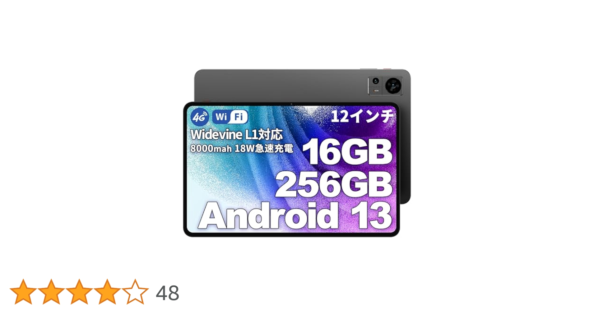Amazon.co.jp: TECLAST T60 Android 13 タブレット 12インチ